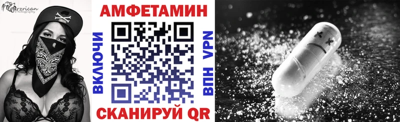 АМФ VHQ  закладка  Кострома 