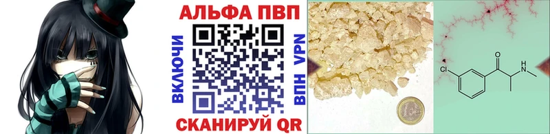 APVP Соль  Кострома 