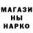 Кодеин напиток Lean (лин) Luvik