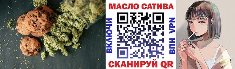 Canna-Cookies конопля  Кострома 