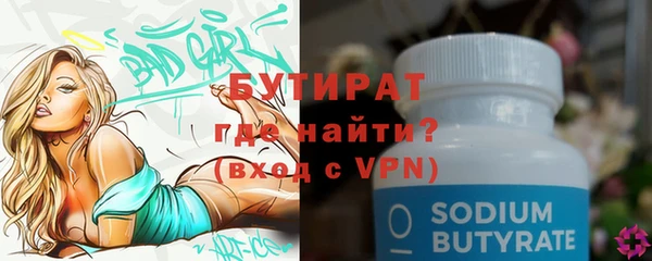 прущая мука Новокубанск