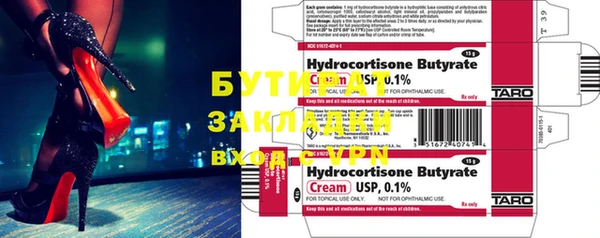 ECSTASY Новозыбков