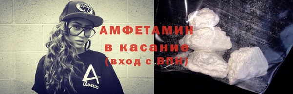 ECSTASY Новозыбков