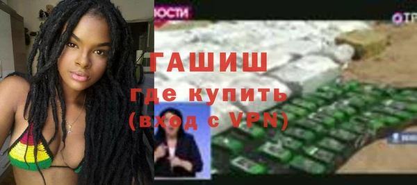 ECSTASY Новозыбков