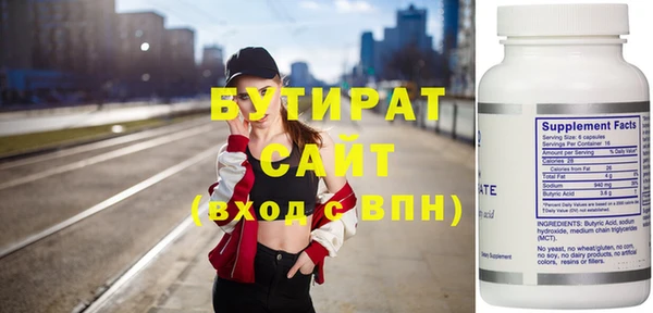 прущая мука Новокубанск