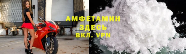 прущая мука Новокубанск