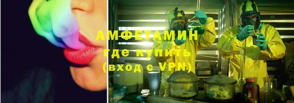 ECSTASY Новозыбков