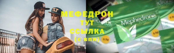 прущая мука Новокубанск