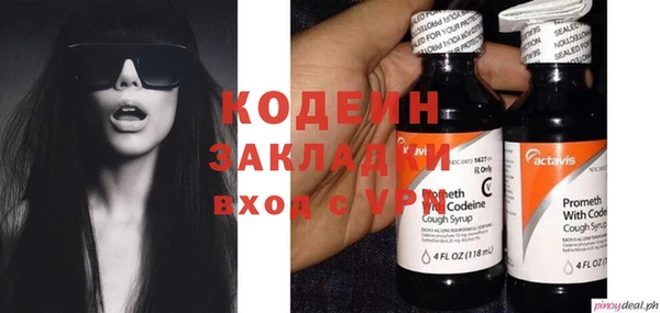 прущий лед Новодвинск