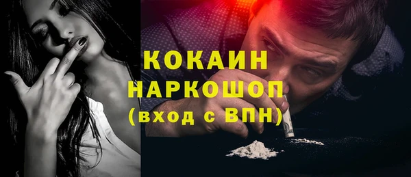 прущая мука Новокубанск