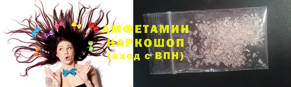 ECSTASY Новозыбков