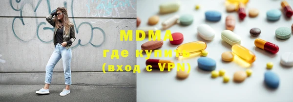ECSTASY Новозыбков