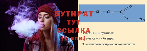 прущая мука Новокубанск