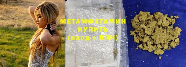 прущая мука Новокубанск