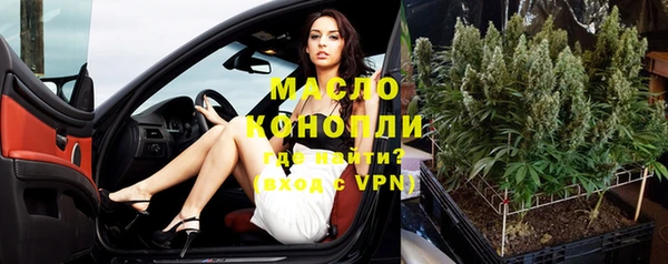 ECSTASY Новозыбков
