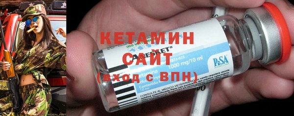 ECSTASY Новозыбков