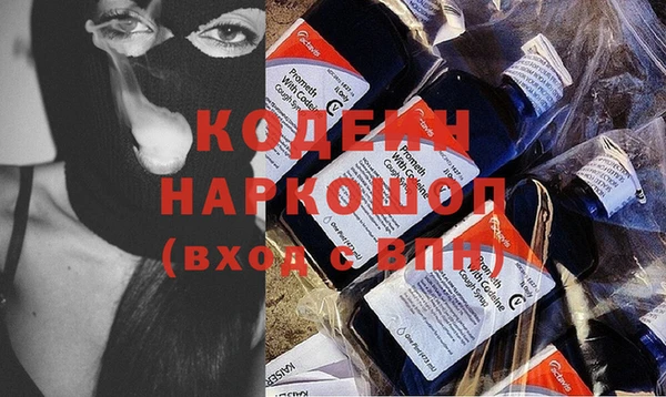 прущая мука Новокубанск