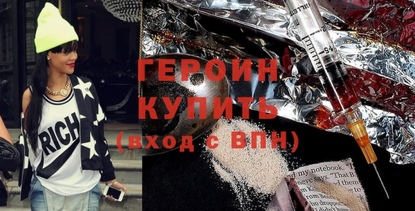 ECSTASY Новозыбков