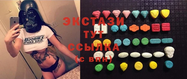 прущая мука Новокубанск