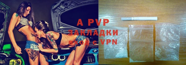 прущая мука Новокубанск