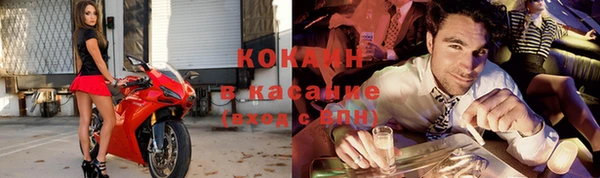 прущий лед Новодвинск