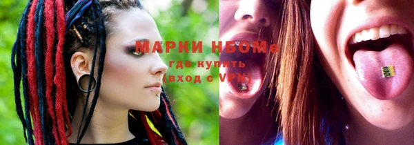 прущая мука Новокубанск