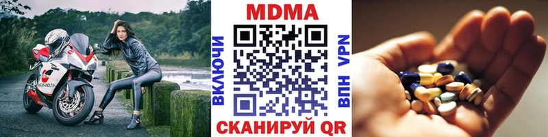 MDMA Molly  Кострома 
