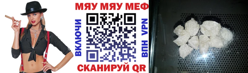МЕФ мука Кострома