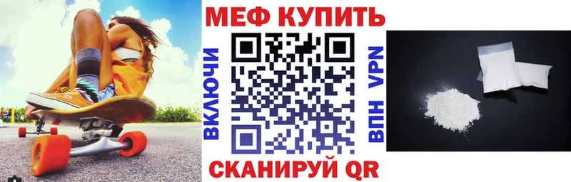 МЯУ-МЯУ 4 MMC  Кострома 