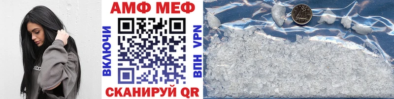 Метамфетамин Methamphetamine Кострома