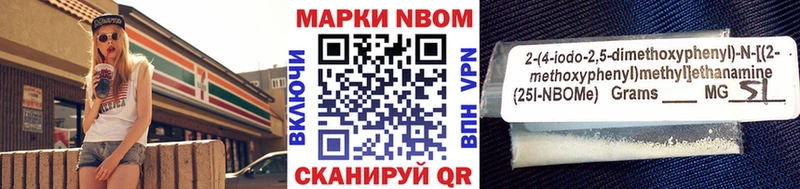 нарко площадка как зайти  Кострома  Марки NBOMe 1,5мг  что такое наркотик 